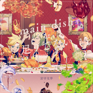 无码A片啊灬啊用力灬嗯灬漫画
