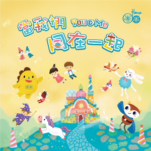 无码A片啊灬啊用力灬嗯灬漫画
