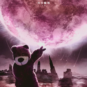 无码A片啊灬啊用力灬嗯灬漫画
