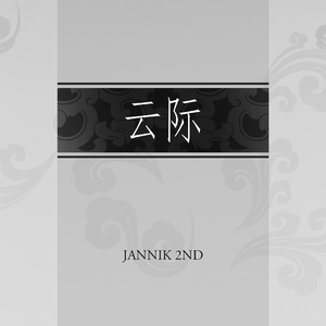 无码A片啊灬啊用力灬嗯灬漫画
